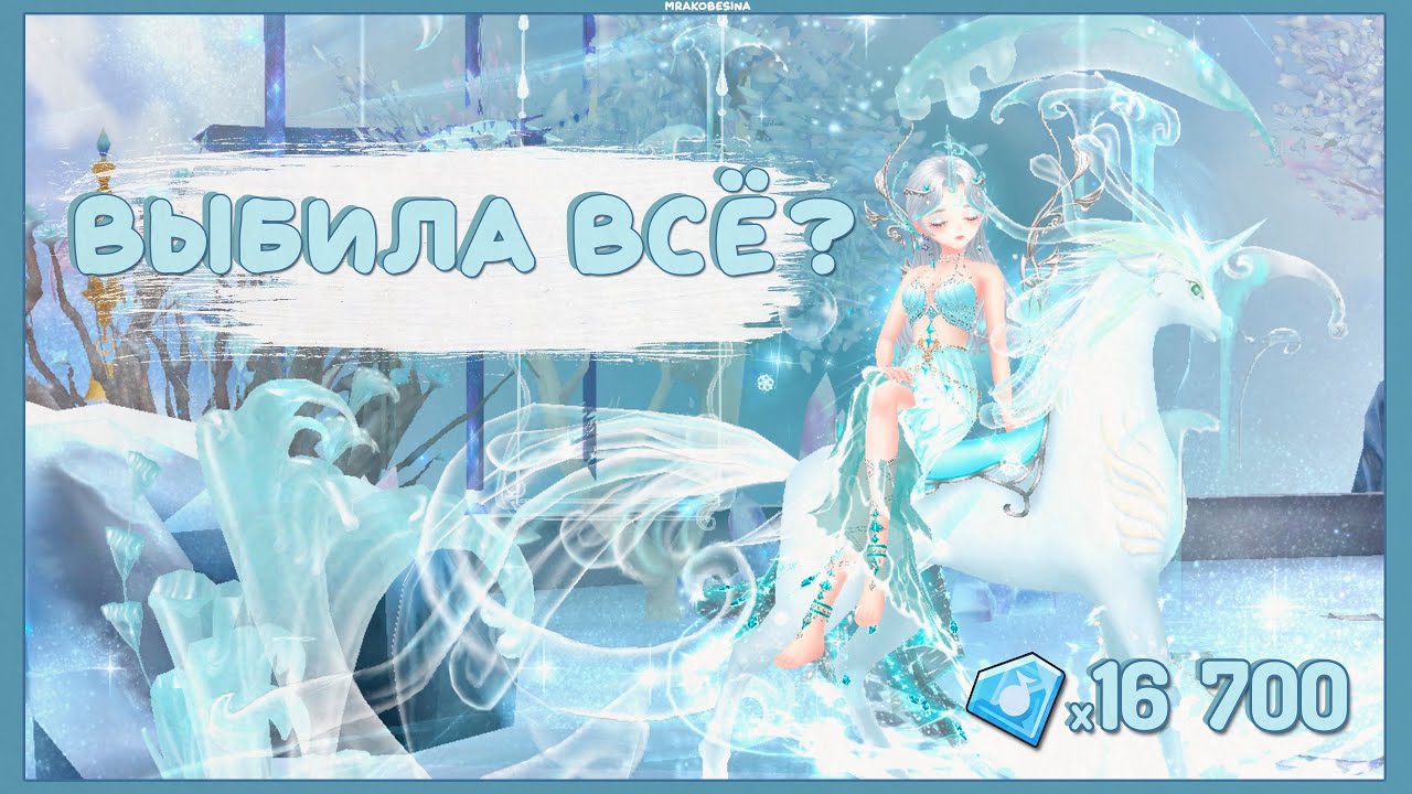 Дорогое событие «Желание» в Sweet Dance RU