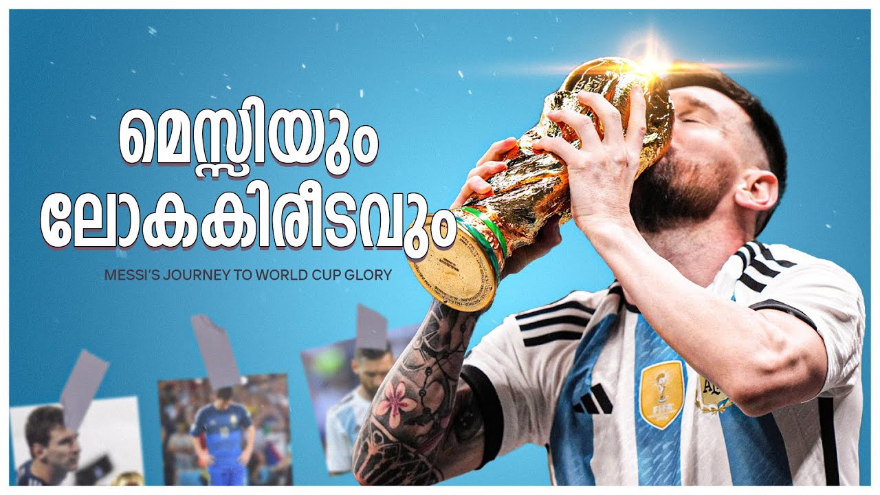 Lionel Messi's Journey to World Cup Glory | Football Heaven
