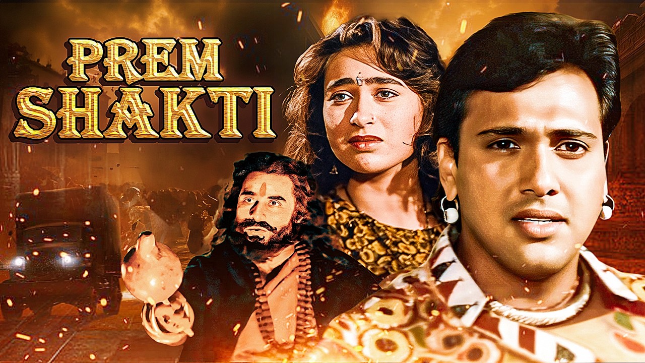 Govinda, Karisma Kapoor Superhit Romantic Action Film | Prem Shakti 1994 | Shakti Kapoor, Kader Khan
