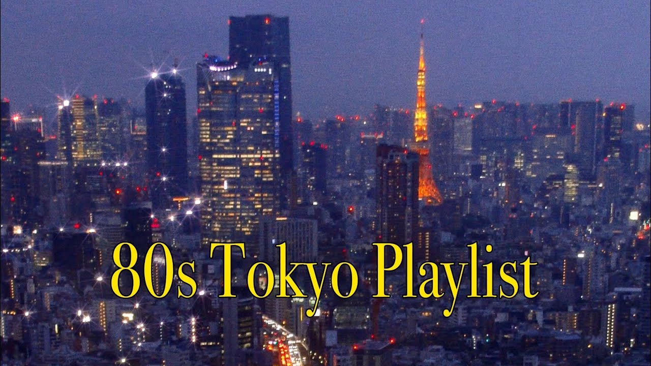 [ᴘʟᴀʏʟɪꜱᴛ] 80년대 도쿄의 밤, 시티팝