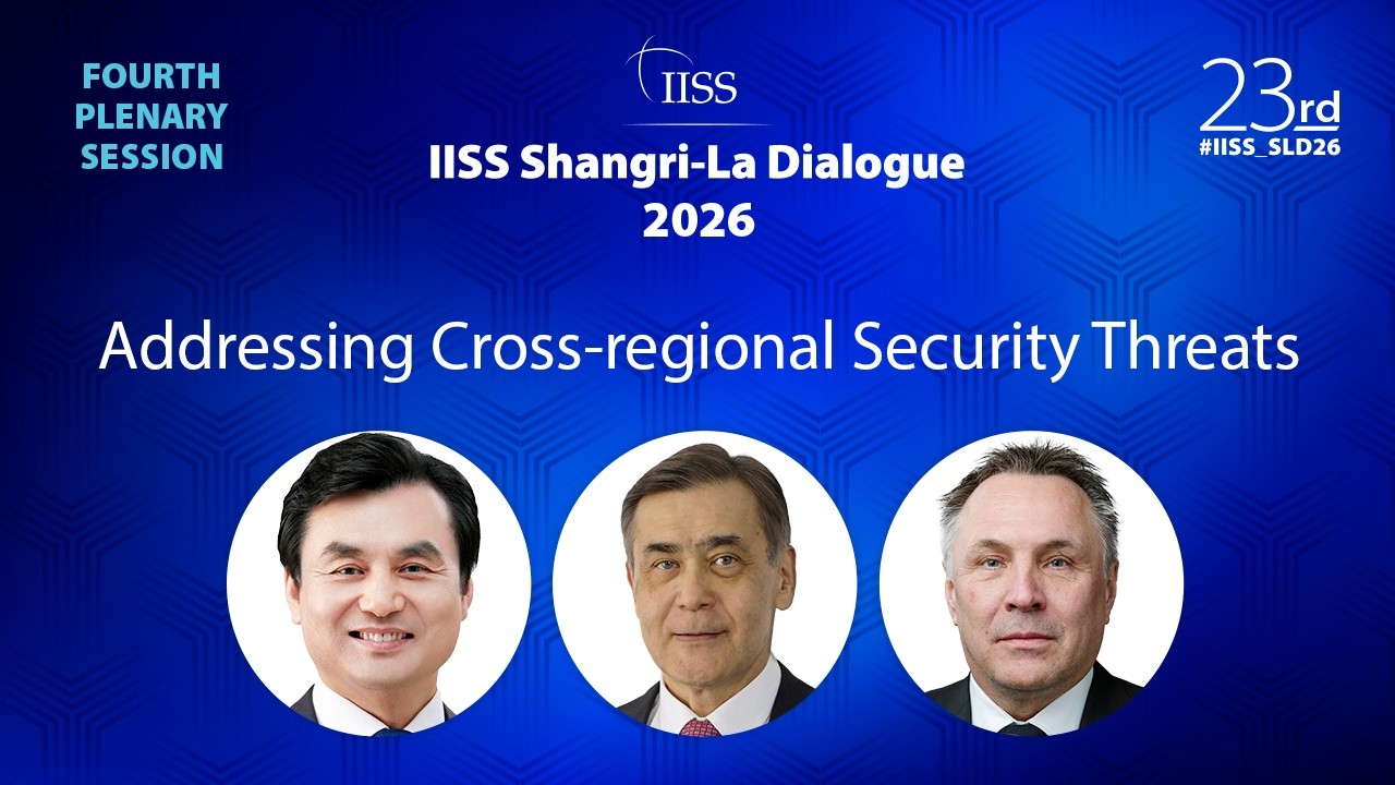 Диалог IISS &laquo;Шангри-Ла 2026&raquo; | Противодействие межрегиональным угрозам безопасности
