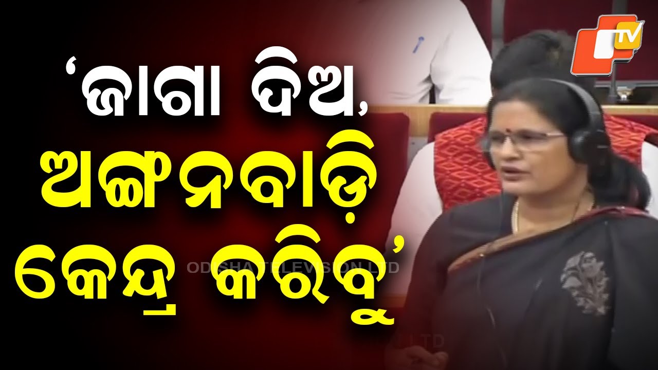 Deputy CM Prabhati Parida: Ready to Build Strong Anganwadis