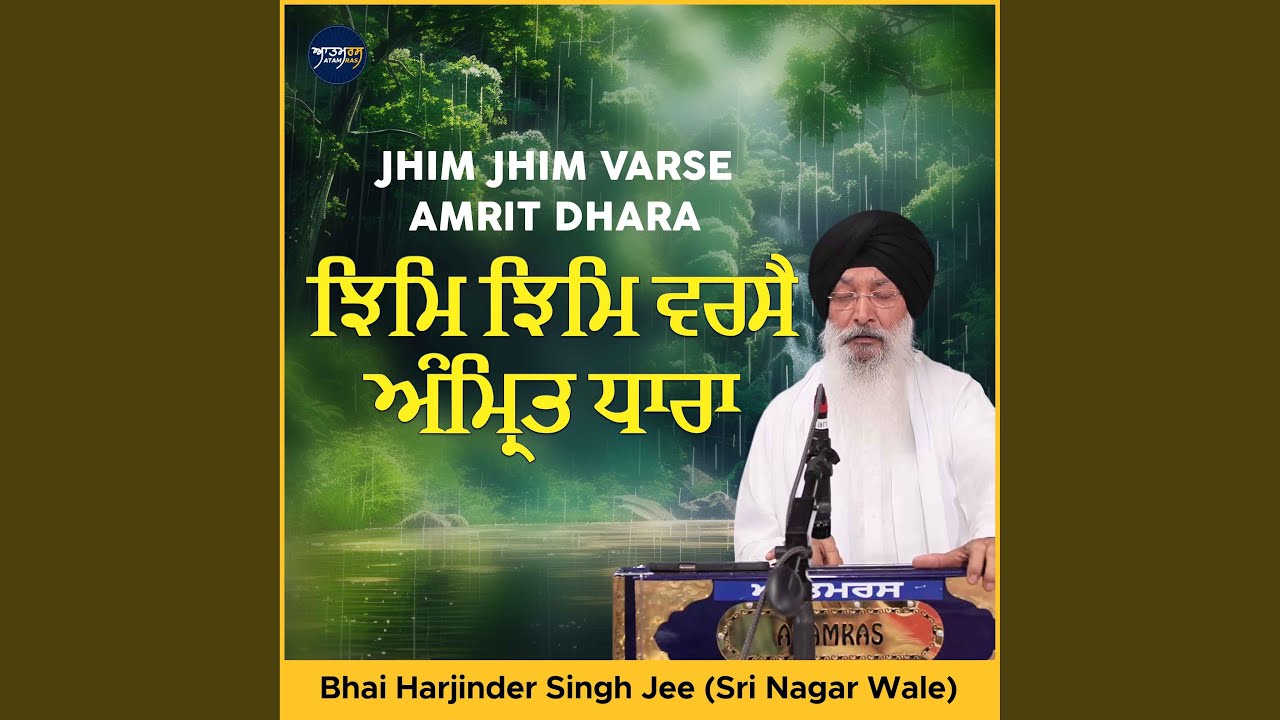 Jhim Jhim Varse Amrit Dhara (feat. Bhai Harjinder Singh Jee - Sri Nagar Wale)