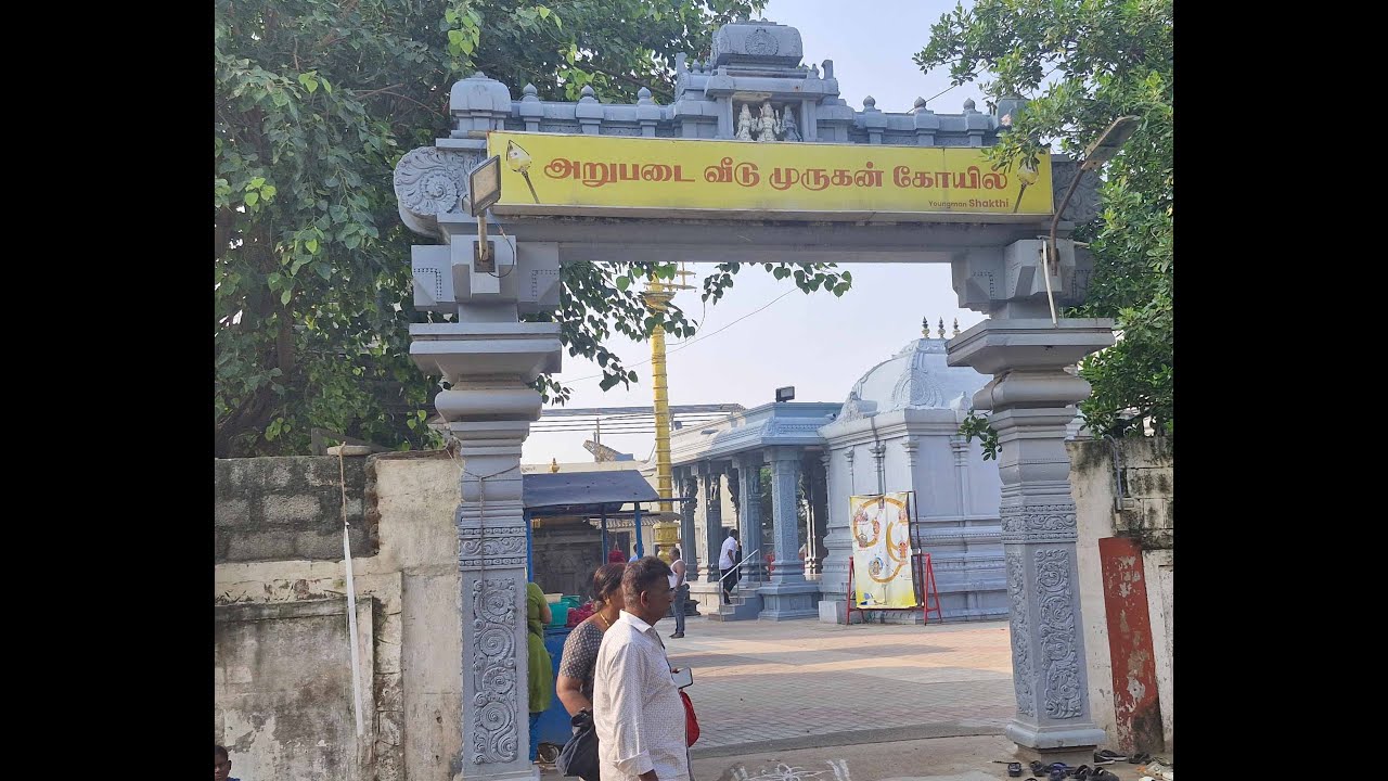 Arupadai Veedu Murugan Temple Besant Nagar Chennai,  Besant Nagar Arupadai Veedu Temple Chennai