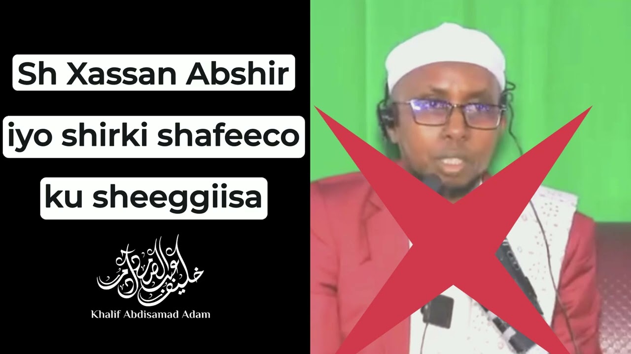 {Qeybta 1aad} Sh Xassan Abshir iyo shirki shafeeco ku sheeggiisa | Sh. Khalif Cabdisamad حفظه الله
