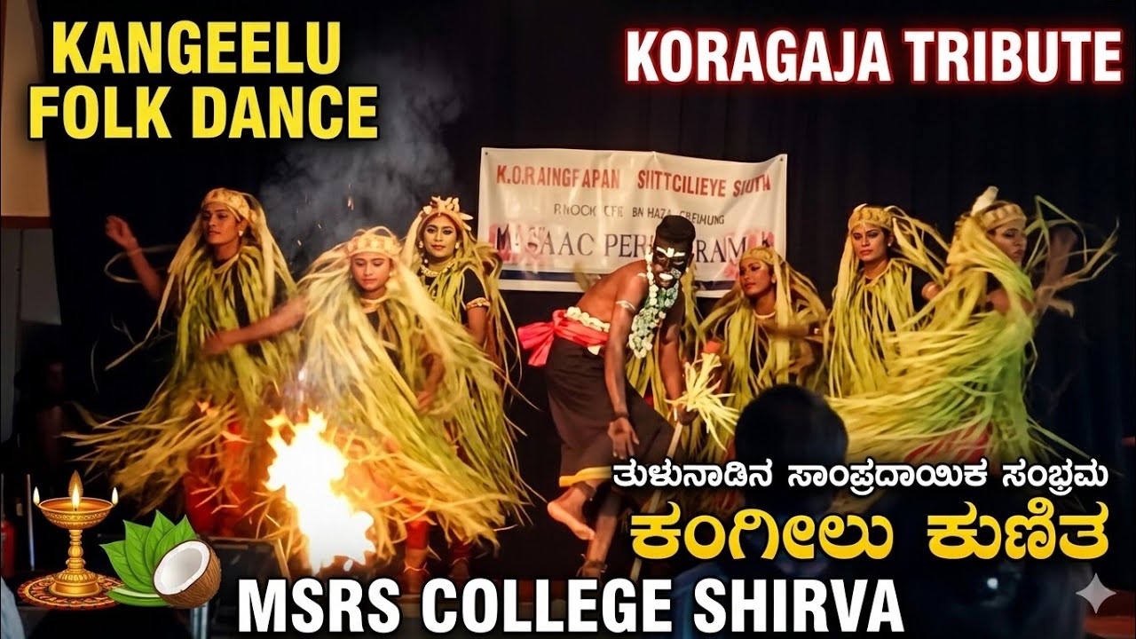 Tulunadu Traditional Kangeelu Kunitha | MSRS College Shirva | Udupi Culture