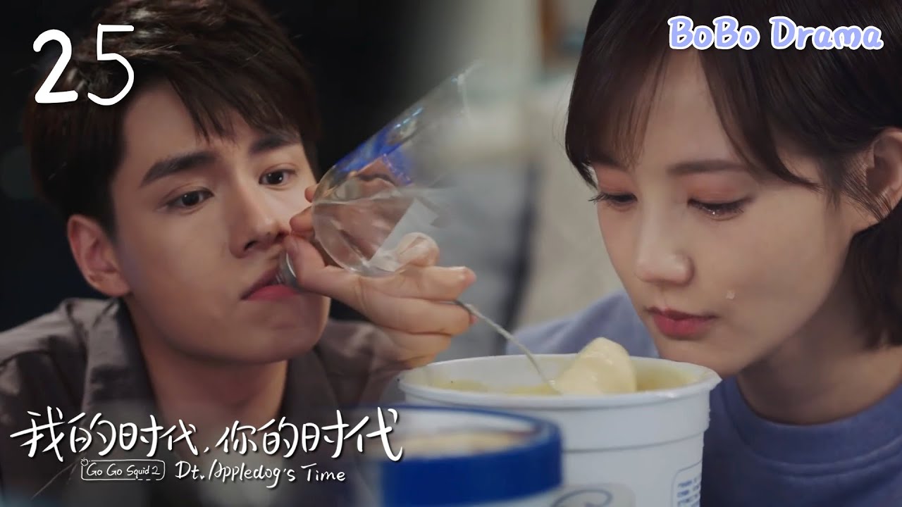 速看EP25小男友發現年上女友和前任獨處約會，氣得直接抗走女友！兩人大吵一架，女友直接被氣進醫院💕胡一天✖李一桐✖王安宇 我的時代你的時代Go Go Squid-Dt.Appledog's Time