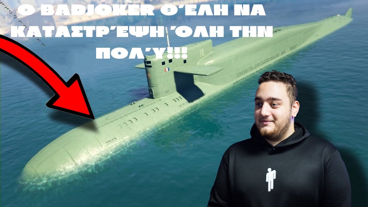 Ο BATJOKER ΠΗΡΕ ΥΠΟΒΡΥΧΙΟ ΚΑΙ ΘΕΛΕΙ ΝΑ ΚΑΤΑΣΤΡΈΨΗ ΟΛΗ ΤΗΝ ΠΟΛΗ😱(GTA RP)
