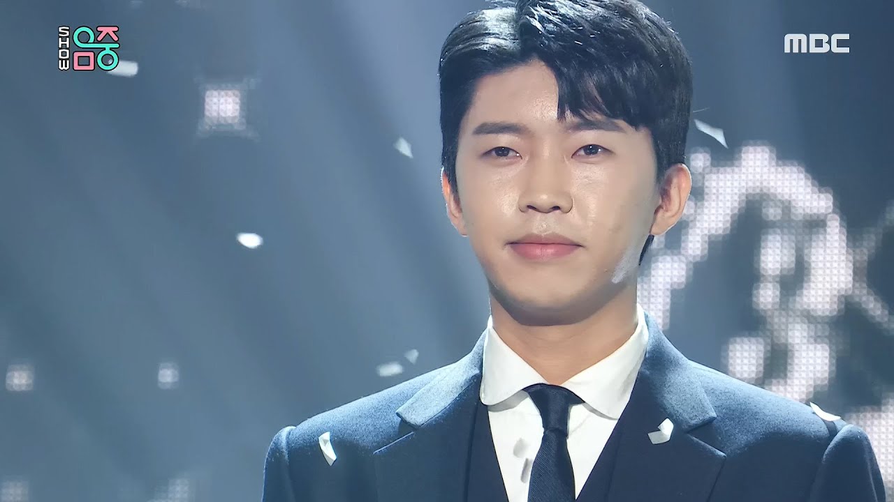 [쇼! 음악중심] 임영웅 -이제 나만 믿어요 (LIM YOUNG WOONG -Trust In Me) 20200411