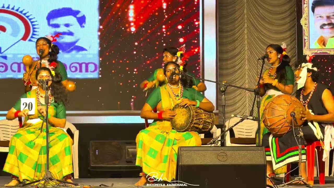 കുറുമ്പപാട്ട് | മണിനാദം സംസ്ഥാന നാടൻപാട്ട് മത്സരം | Nadanpattu | Kurumbapattu Maninadham Competition