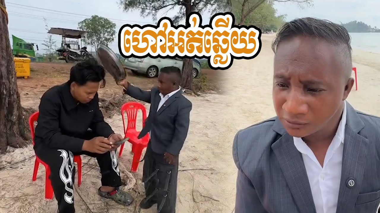 ស្មានអ្នកលក់មឹកអាំង