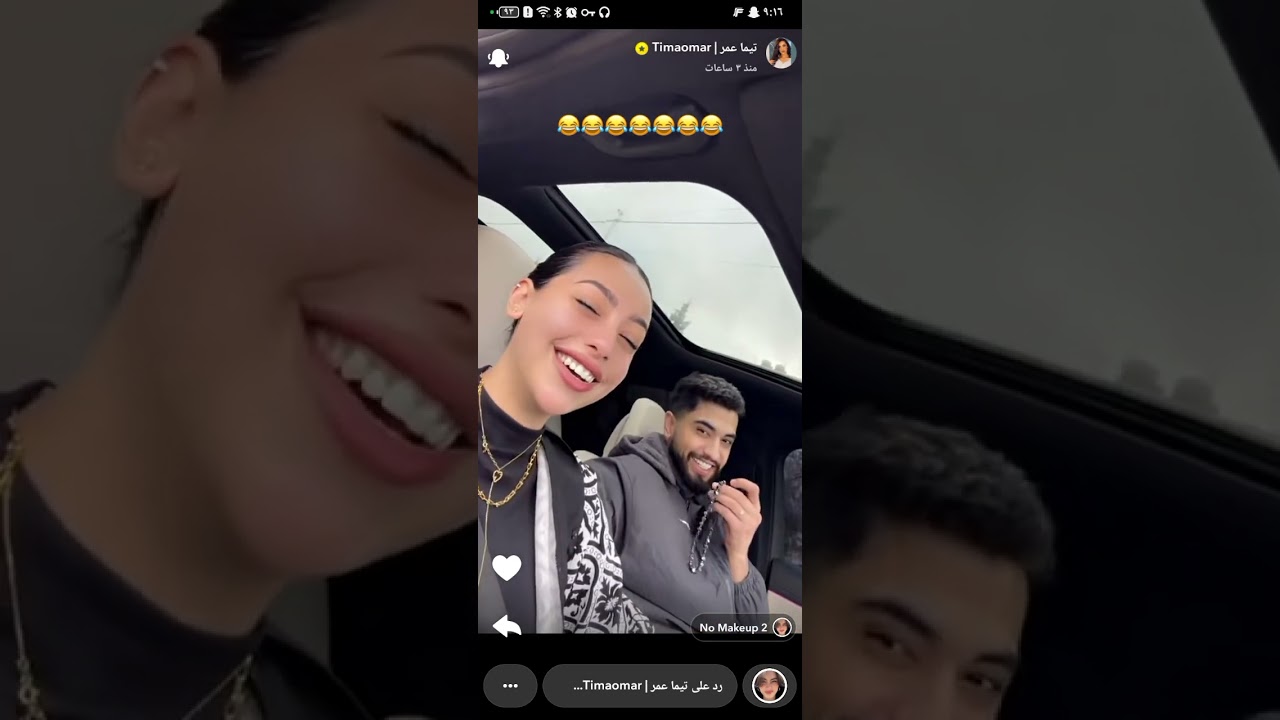 ستوريات تيما اول يوم رمضان مع ورد 