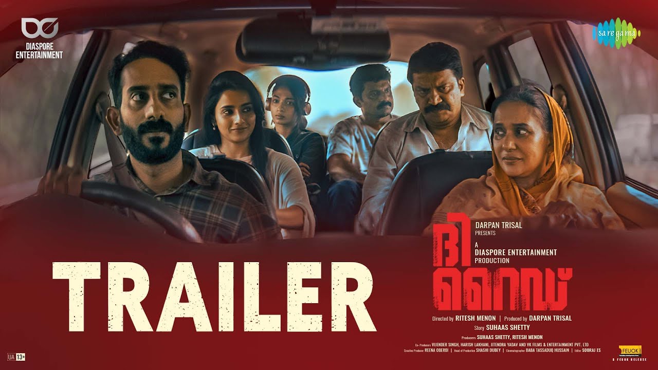 The Ride - Official Trailer | Sudhi Koppa, Ann Sheetal | Ritesh Menon | Nitish Rambhadran