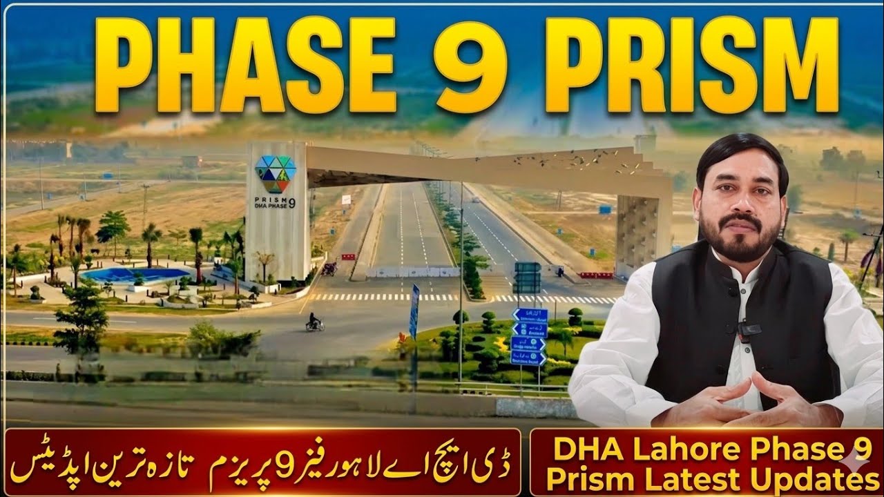 DHA Phase 9 Prism Lahore: Latest Blockwise Rates & Investment Analysis (June 2026)