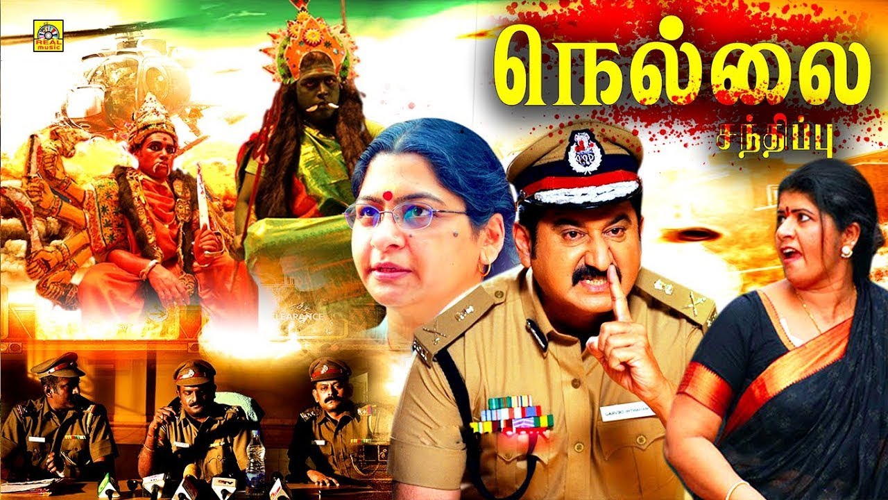 Tamil Full Action Crime Movie | Nellai Santhippu | Rohith, Bhushan, Megha Nair@TamilEvergreenMovies