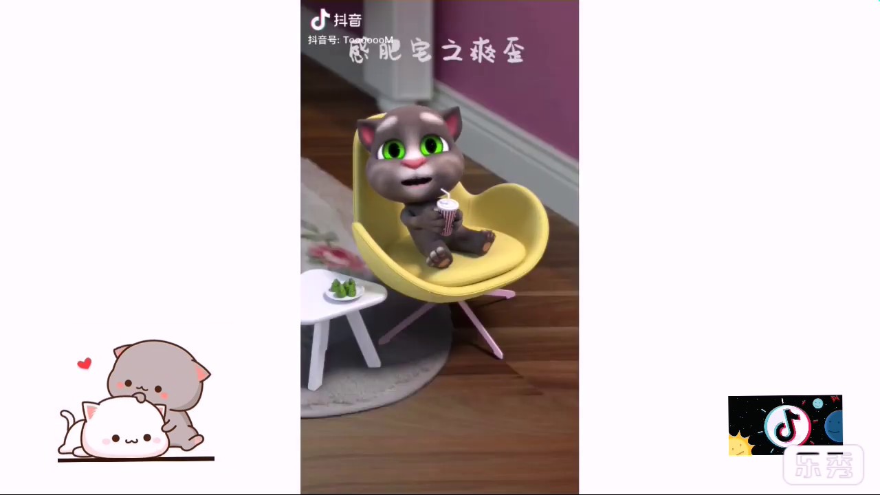 [ Tiktok TQ ] khi Talking Tom 🐱 cũng chơi Tiktok sẽ như thế nào? ( Part 1)  // lion Huy