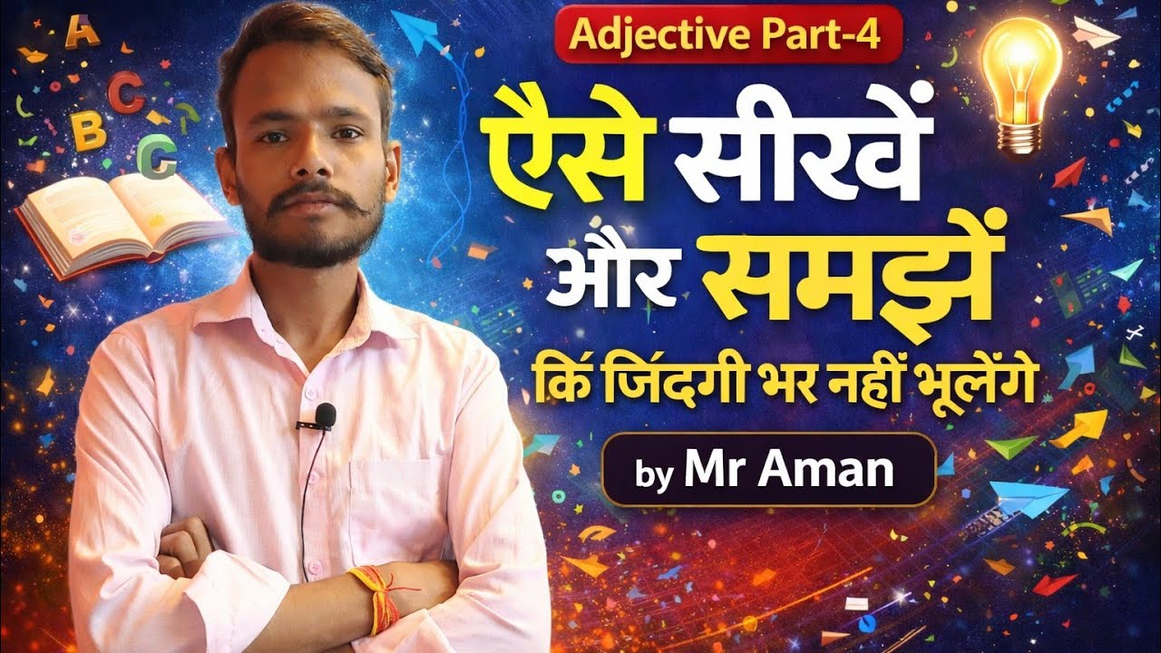 Adjective Part-4 |By Mr Aman |
