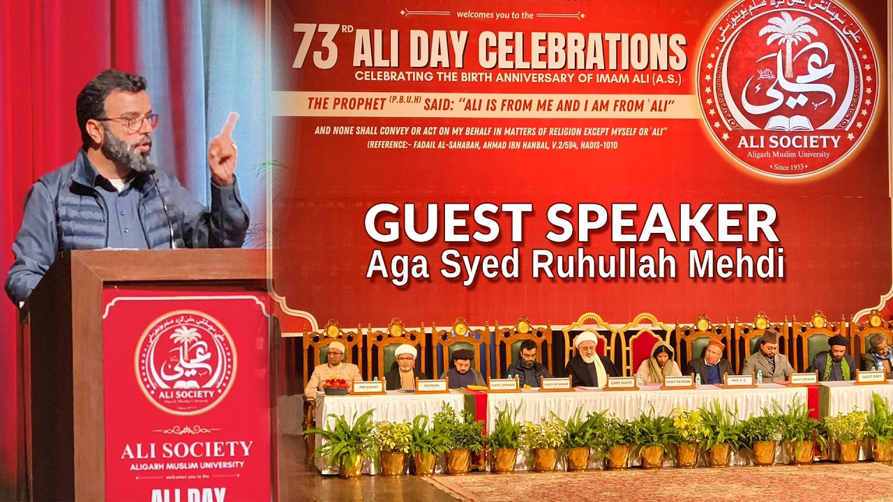 Aga Syed Ruhullah Mehdi | Guest Speaker | Ali Day 2026 | AMU Aligarh #islam #aliday