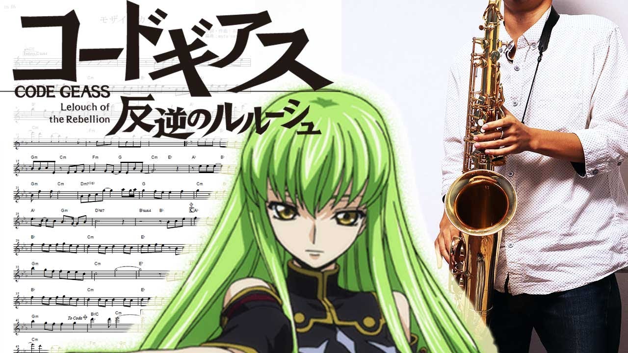 【コードギアス 反逆のルルーシュ】モザイクカケラ【楽譜あり】サックスで吹いてみた [Sheet Music] Saxophone Cover