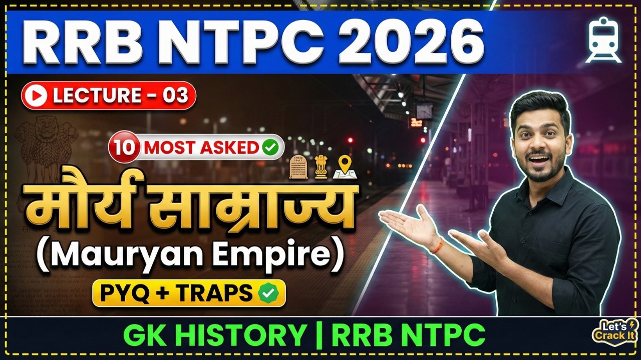 RRB NTPC 2026 | GK (History) LECTURE–03 ✅ | मौर्य साम्राज्य (Mauryan Empire) | PYQ + Traps