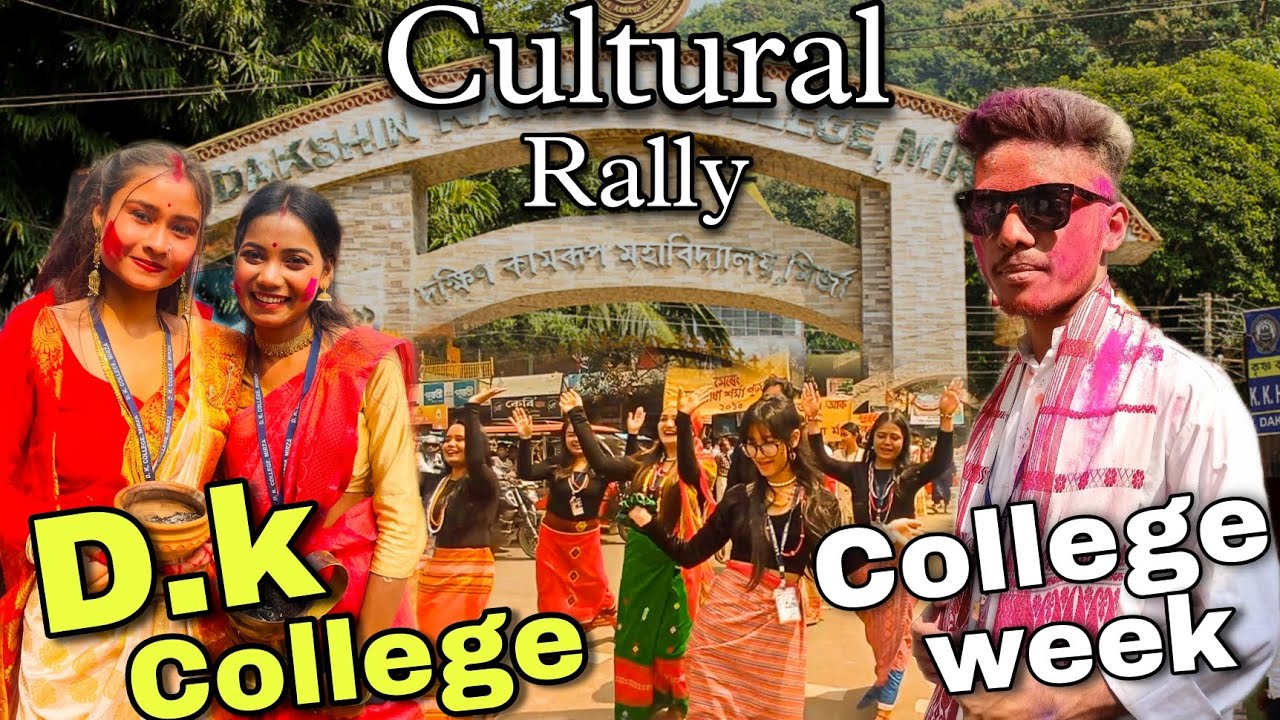 সাংস্কৃতিক শোভাযাত্ৰা😍।। D.k college week 2024।। D.K college Mirza।। Assamese vlog।। JATTRA vlog