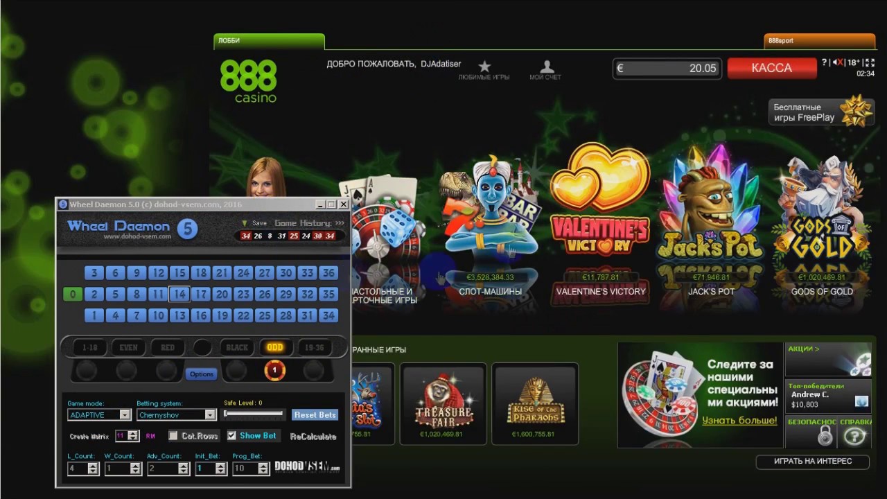888 BONUS GAME WITH WHEEL DAEMON 5
