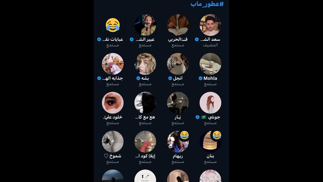 سبيس سعد الشمري 17 أكتوبر