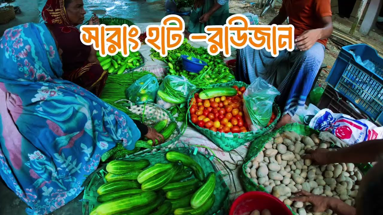 সারাং হাট — হালদার তীরে প্রাণবন্ত বাজারসারাং হাট | ইন্দ্রার ঘাট | নোয়াজিশপুর ইউনিয়ন-রাউজান