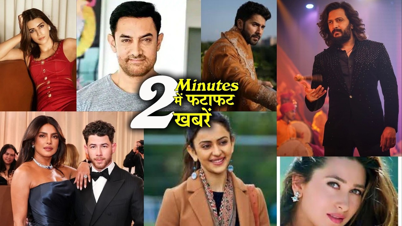 2 Minutes में जानिए Bollywood Ki फटाफट खबरें 5th June 2026 Latest Update: Salman Khan, Akshay, Yash