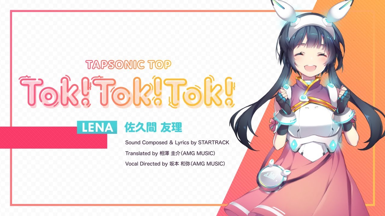 【TAPSONIC TOP】Tok!Tok!Tok! MV【LENA】
