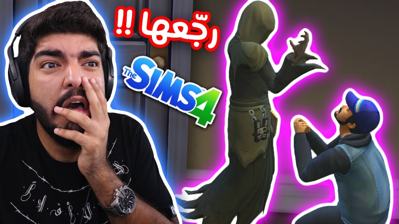 زوجتي ماتت في الشقة الجديدة !! #34 - The Sims 4