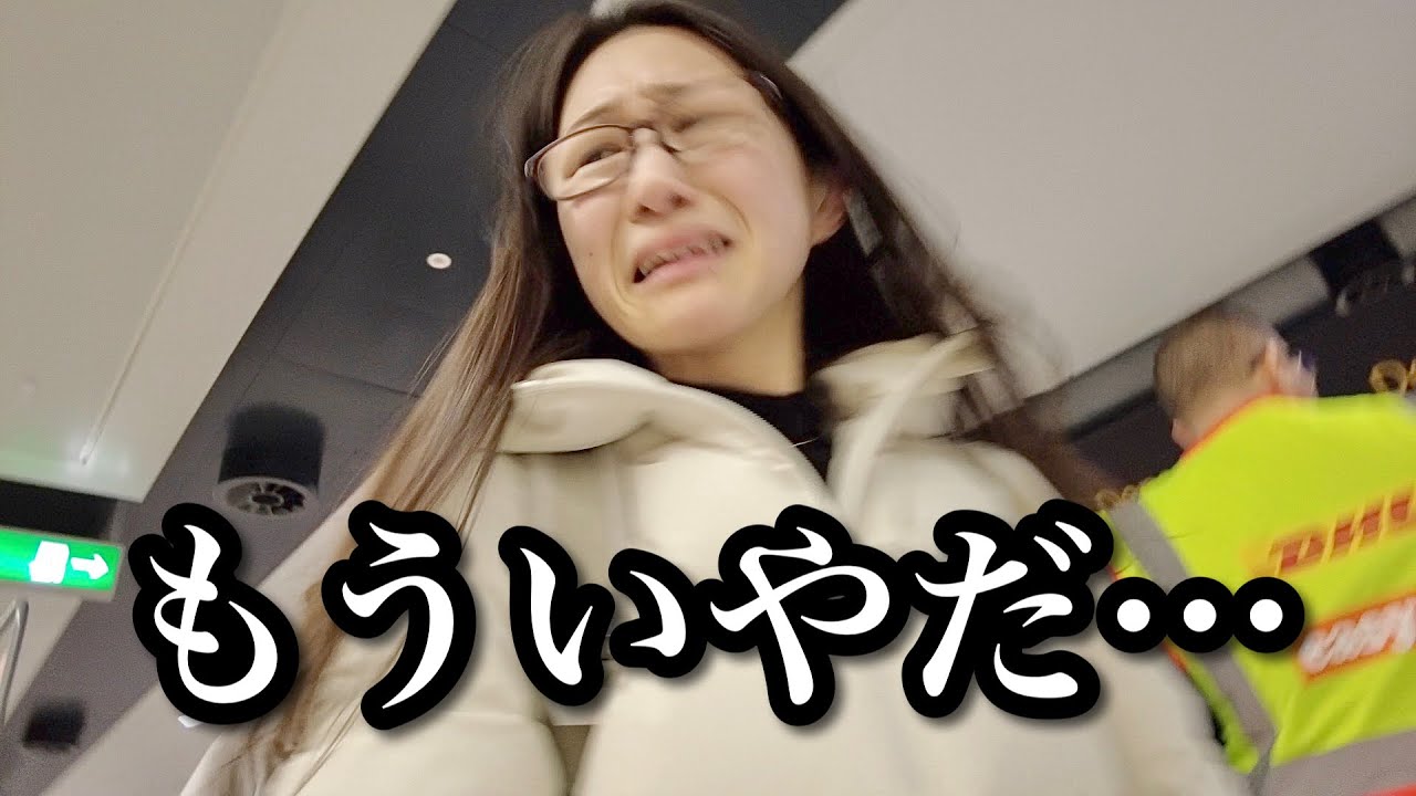 助けて…最低最悪の大事件が世界一周中に起きました。