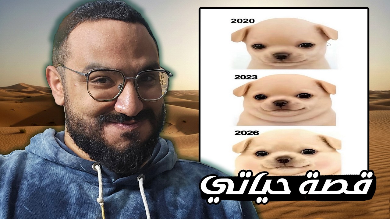 حلو الصيف اللي في نص الشتا دا 😂😂 ميمزززز