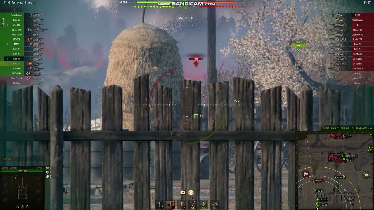 WOT. Strv S1. Студзянки. Боєць півпериметра.