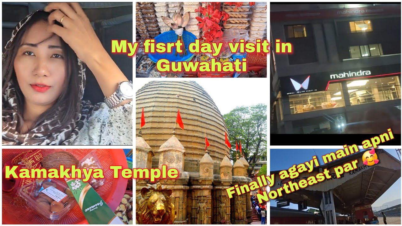 My First Day in Guwahati part -1/Journey from NJP to Guwahati, Kamakhya by train/Kamakhya Temple 