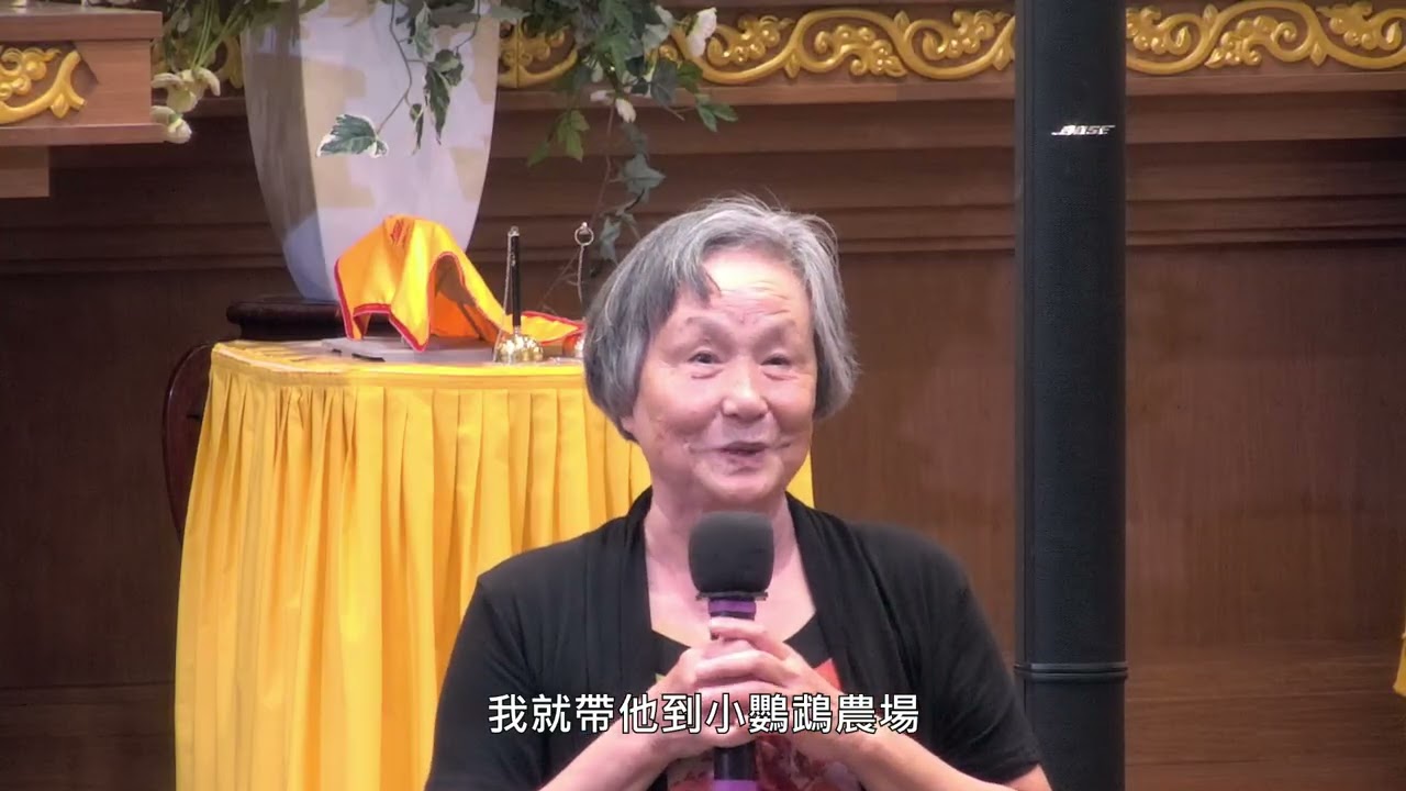 福智南加慈心農場-義工心得分享