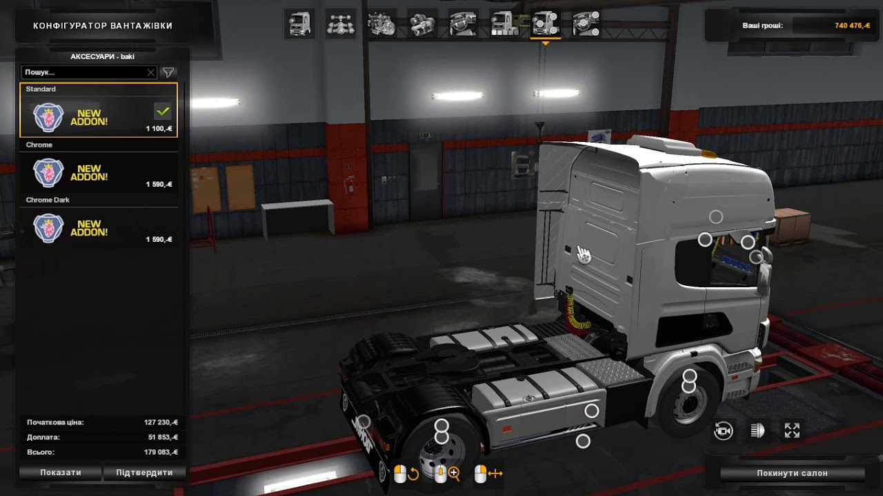 Scania 144L [1.33.x & 1.34]