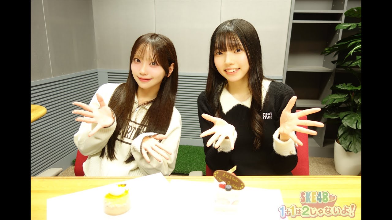２０２６年１月８日（木）２じゃないよ！仲村和泉vs太田愛恵