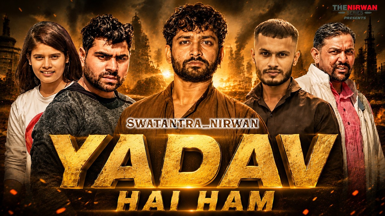 YADAV HAI HAM [OFFICIAL VIDEO] SWATANTRA NIRWAN |MG YADAV |PASHA BHAI |ISHU YADAV | DIVYA YADUVANSHI