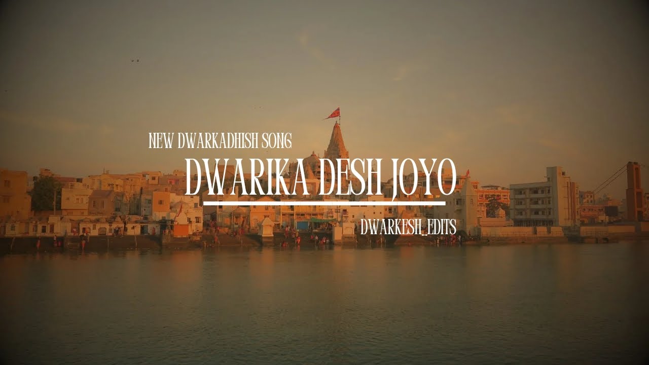 Dwarika Desh Joyo | Dwarkadhish new song|Dwarkesh_Edits