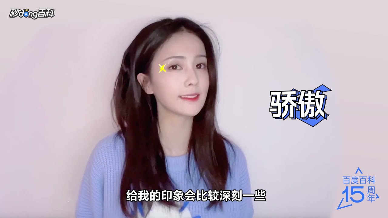 #白鹿 坦言走到荧幕前拍戏是正确的尝试，虽然最初拍戏会因网友评论而有点玻璃心，但现在会坚持拍戏直到拍不动为止！？