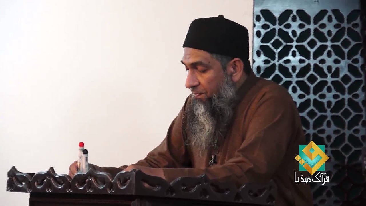 Learn Arabic  Lecture -04 _2014  [FULL HD] Arabic Grammar for Understanding the Quran