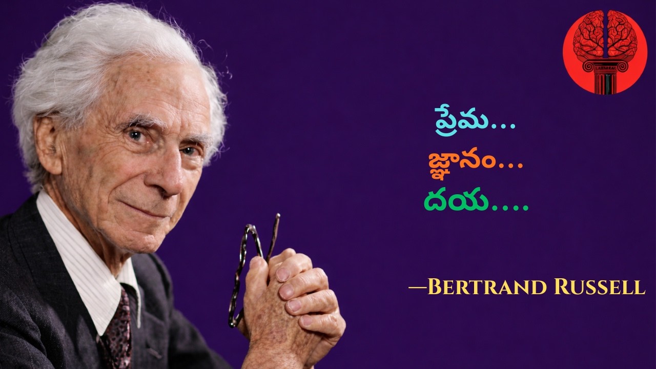 The Good Life Philosophy by || Bertrand Russell || #mindset #trending #trendingnow #youtubeshorts#yt