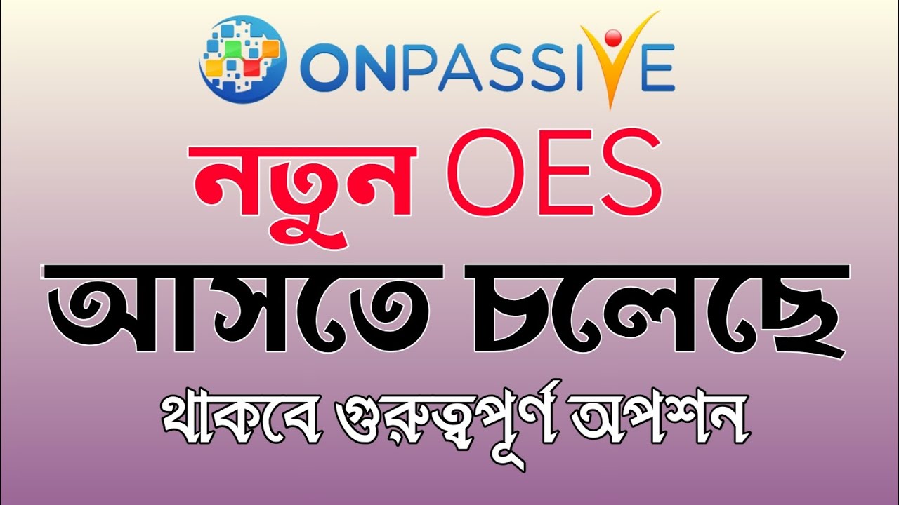#onpassive new OES update ।। onpassive ecosystem ।। onpassive ai ।। ecosystem update ।। on passsive