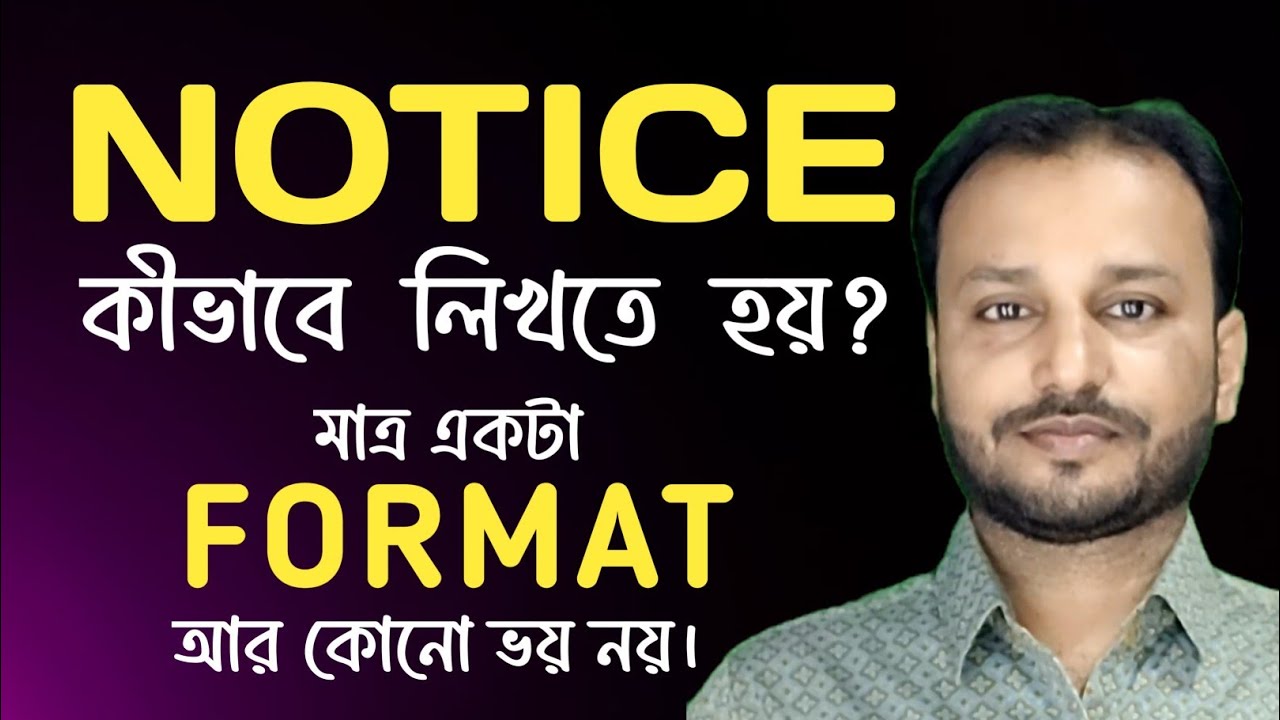 Notice Writing 📢 | Notice Writing Format | বাংলায় উদাহরণ সহ ব্যাখ্যা | Rahul Sir