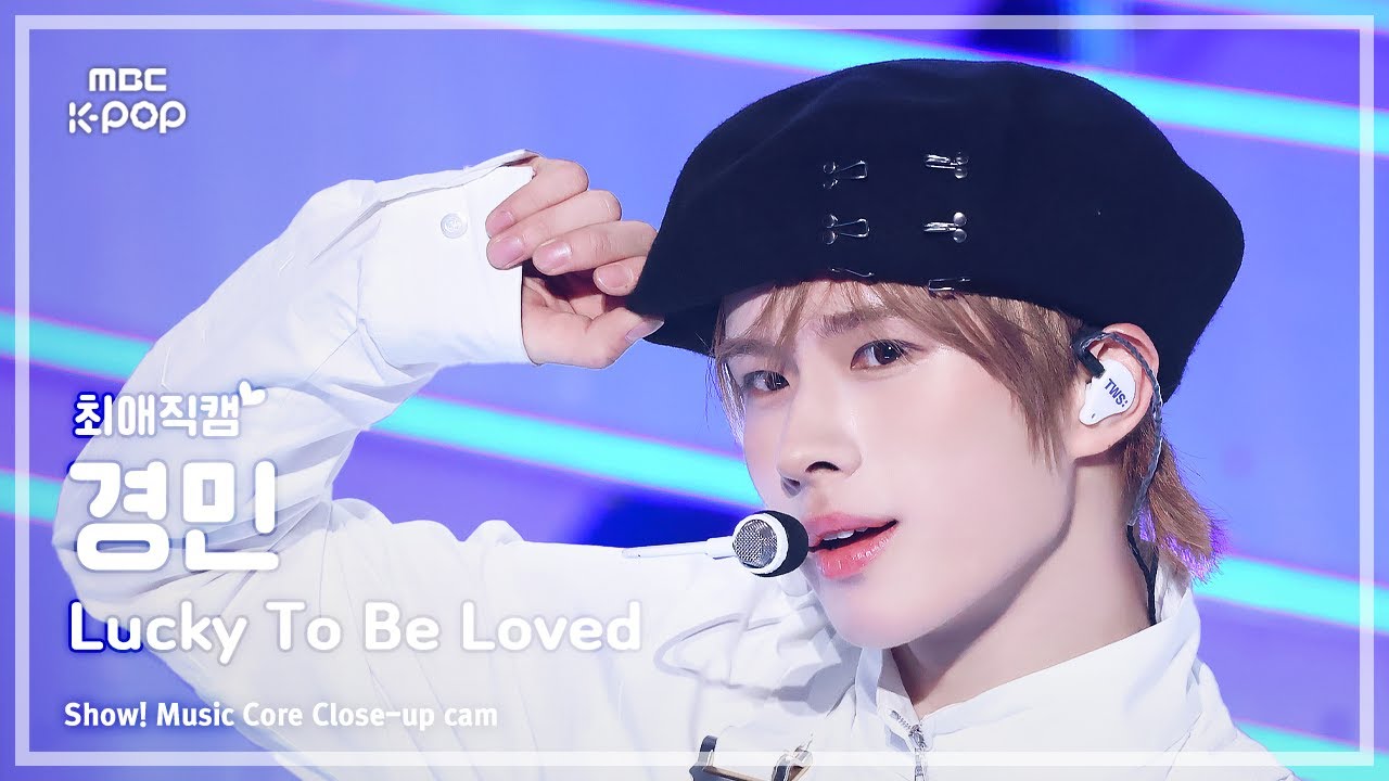 [#최애직캠] TWS KYUNGMIN (투어스 경민) – Lucky To Be Loved | 쇼! 음악중심 | MBC250426