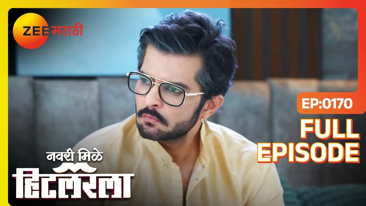 Navri Mile Hitlerla - Full Ep - 170 - Abhiram, Leela - Zee Marathi