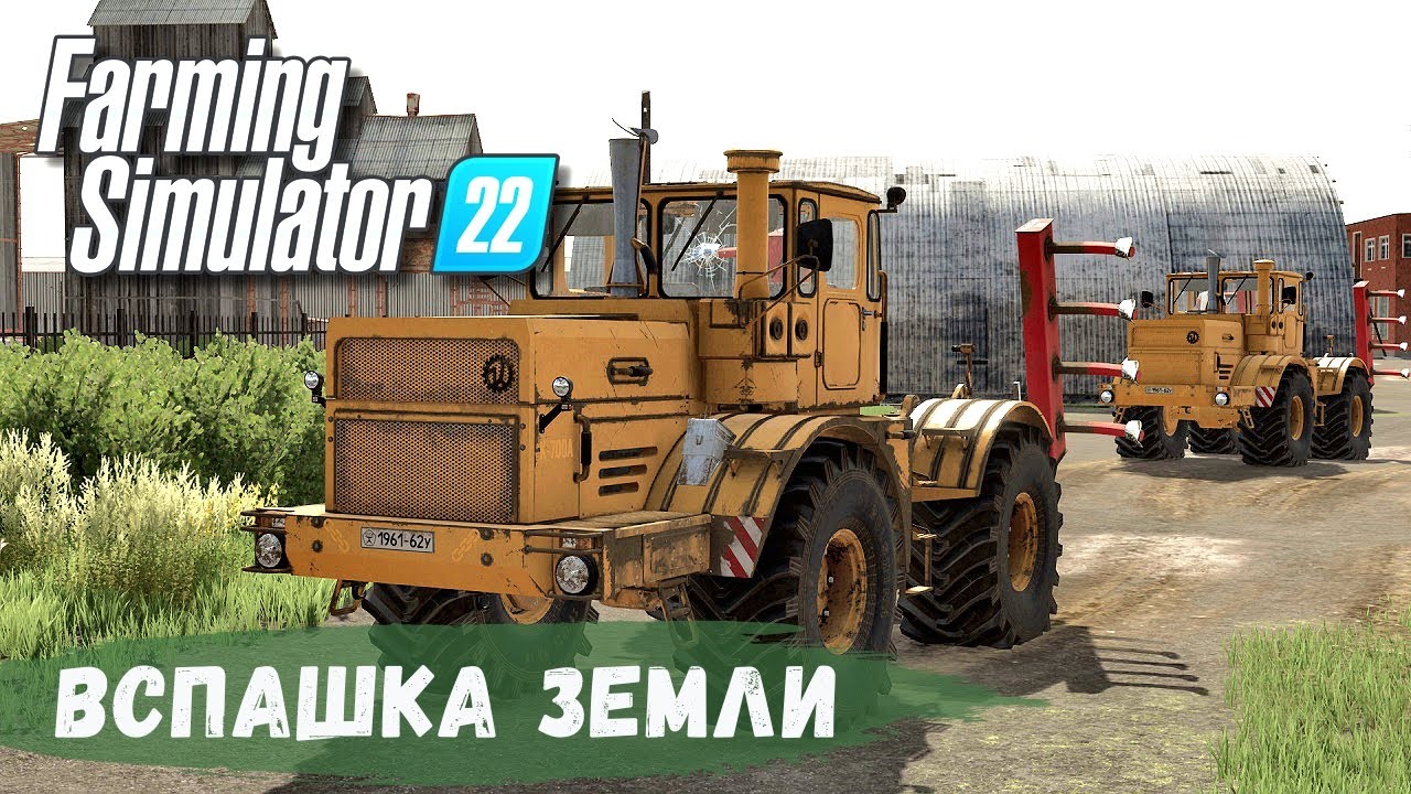 FS22 - НОВГОРОДОВКА.  Пришла ВЕСНА.  Вспашка ЗЕМЛИ # 43