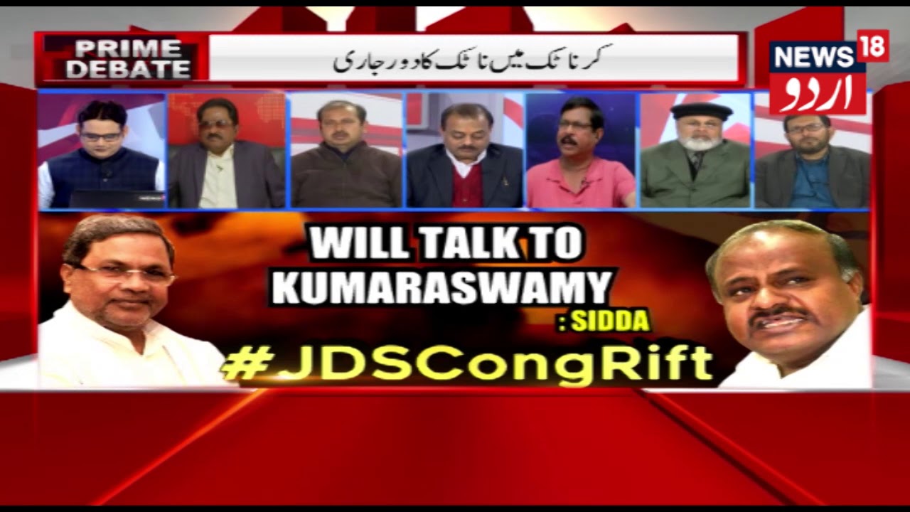 PRIME DEBATE: Upset With Congress, Karnataka CM HD Kumaraswamy Threatens To Quit