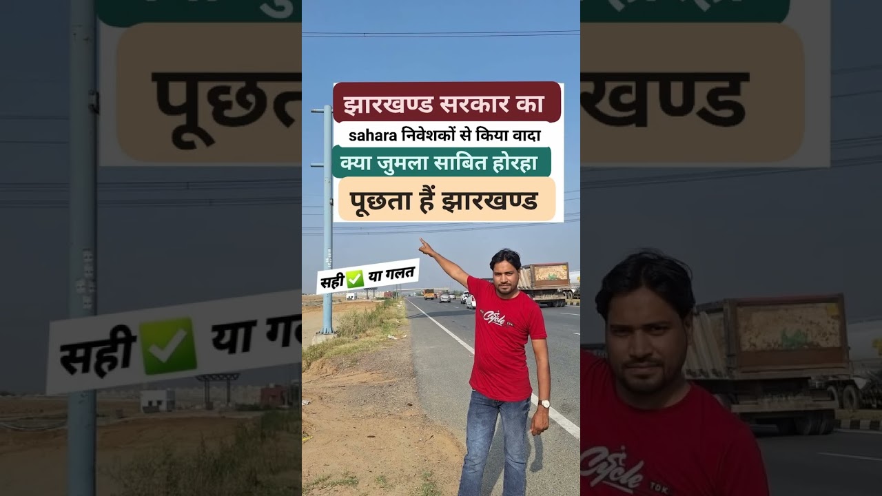 @BanderitaX  @Apnasujanganj @WorkerVoice @UltaChasmauc @bkliveteach